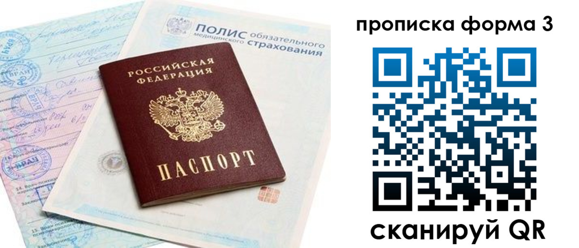 регистрация для дет. сада в Куртамыше